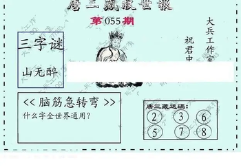 26055��: �������3D�ƽ�ͼ��