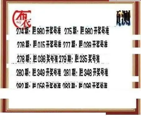 25285期: 三毛3D精品图谜