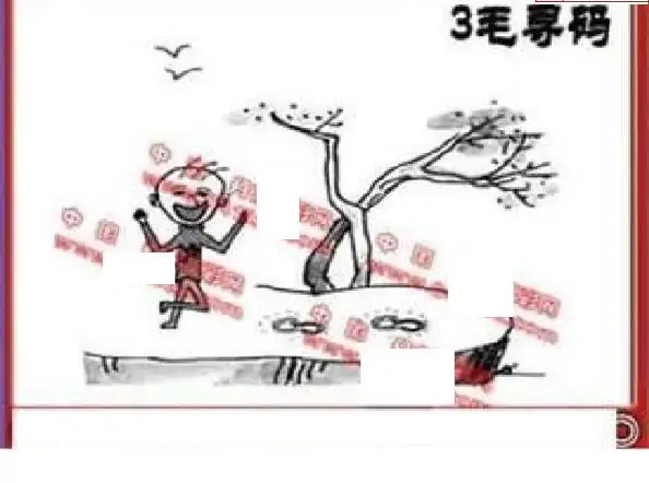 25094期: 福彩3D丹东全图分析