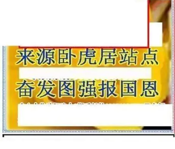 26092期: 三毛3D精品图谜