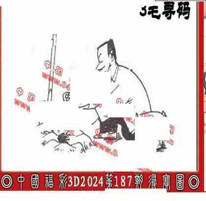 24187��: ����3D����ȫͼ����