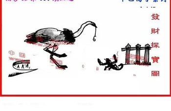 26080期: 福彩3D丹东全图分析