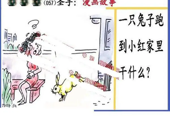 26057期: 福彩3D丹东全图分析