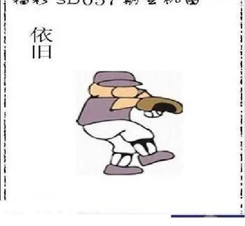 26057期: 太湖图福彩3D精品预测