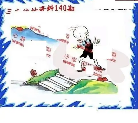 25140期: 福彩3D丹东全图分析
