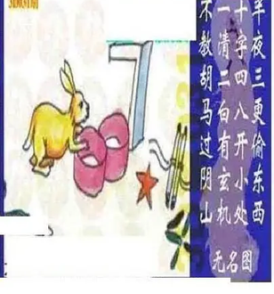 26031期: 太湖图福彩3D精品预测