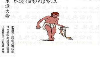 25312期: 3D蝴蝶世家蝴蝶彩图