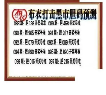 26097期: 三毛3D精品图谜