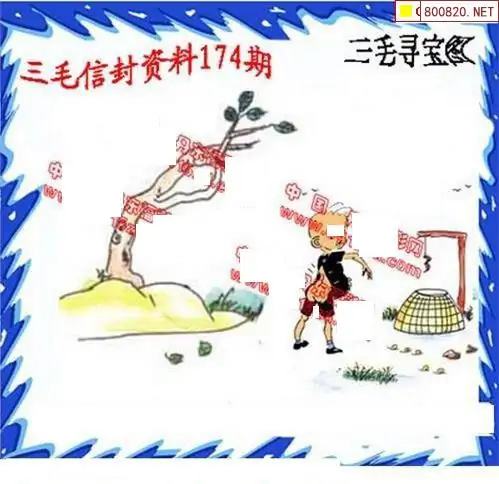 25174期: 福彩3D丹东全图分析