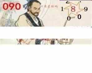 24090期: 白老3D杀码图版