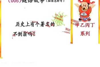 26006期: 福彩3D丹东全图分析