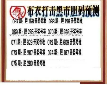 26075期: 三毛3D精品图谜