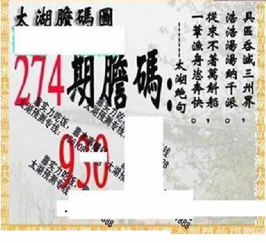 24274��: ̫��ͼ����3D��ƷԤ��