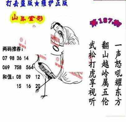 24187��: ����3D����ȫͼ����