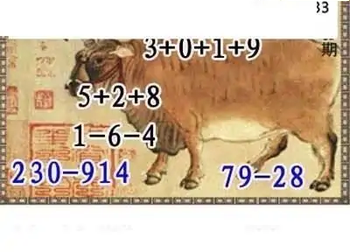 福彩3D26083期天中全套预测分析图