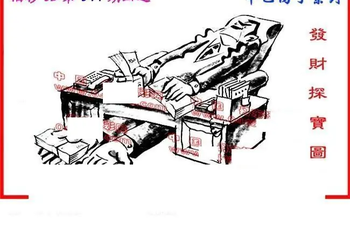 25344期: 福彩3D丹东全图分析