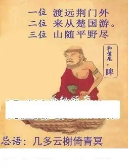 25343期: 白老3D杀码图版