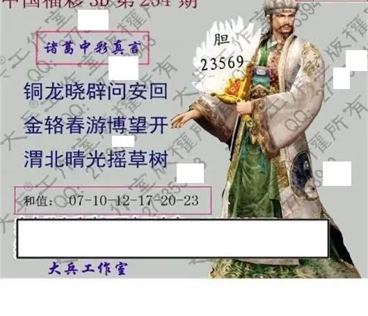 25254��: �������3D�ƽ�ͼ��