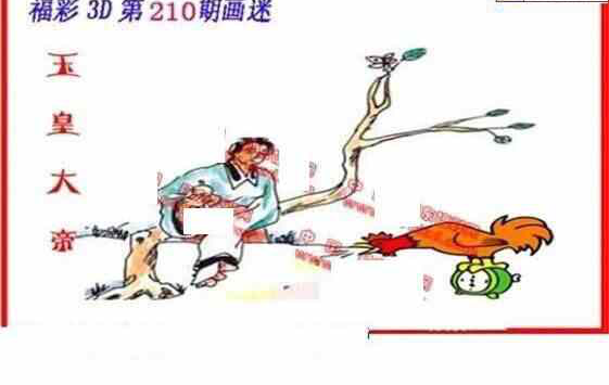 24210��: ����3D����ȫͼ����