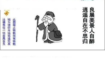 26023期: 白老3D杀码图版