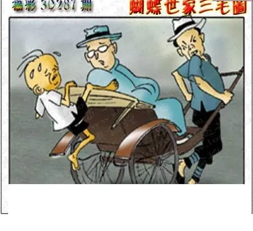 25287期: 3D蝴蝶世家蝴蝶彩图