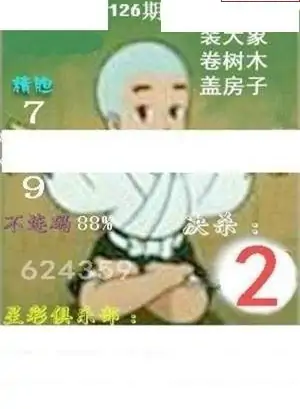 25126��: ����3Dɱ��ͼ��