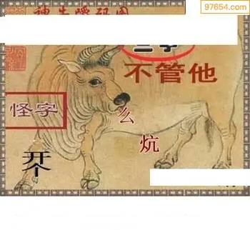 福彩3D26063期天中全套预测分析图