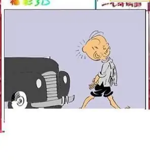 福彩3D26065期天中全套预测分析图