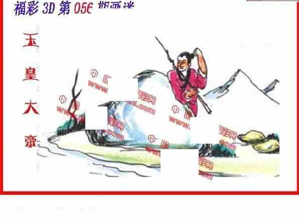 25056期: 福彩3D丹东全图分析