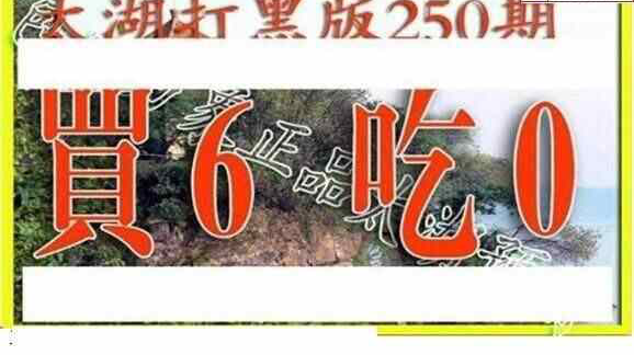 24250��: ̫��ͼ����3D��ƷԤ��