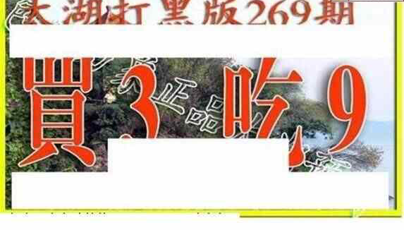 24269��: ̫��ͼ����3D��ƷԤ��