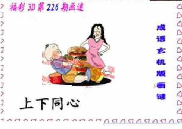 24226��: ����3D����ȫͼ����