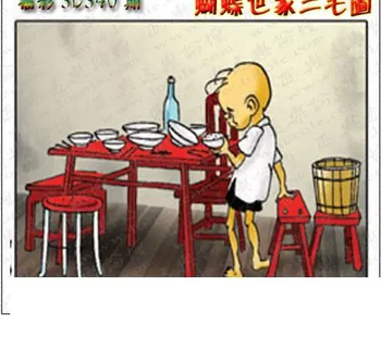 25340期: 3D蝴蝶世家蝴蝶彩图