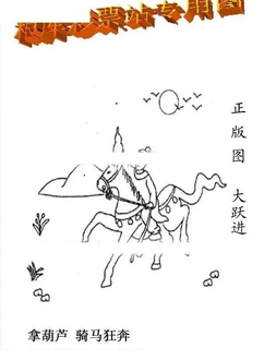 26003期: 老村长福彩3D天天图谜