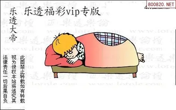 26048期: 3D蝴蝶世家蝴蝶彩图