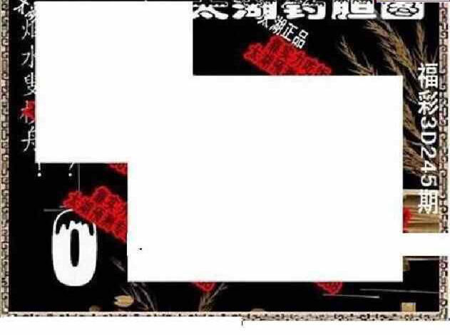 24245��: ̫��ͼ����3D��ƷԤ��