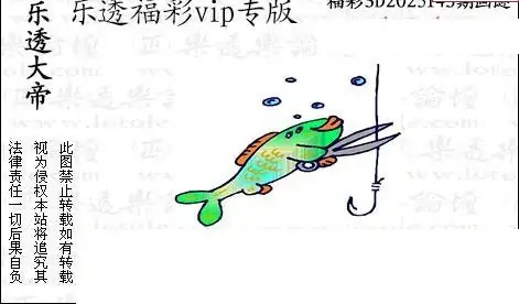 25143期: 3D蝴蝶世家蝴蝶彩图