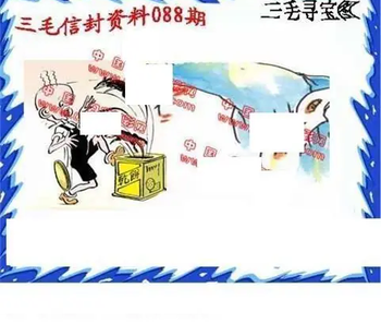 26088期: 福彩3D丹东全图分析