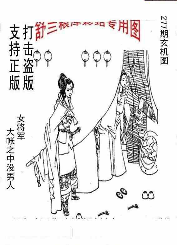 24277��: �ϴ峤����3D����ͼ��