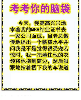 25321期: 白老3D杀码图版