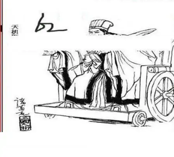 25314期: 三毛3D精品图谜