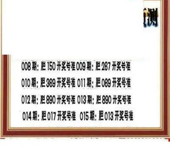 26015期: 三毛3D精品图谜