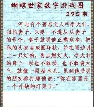 25295��: 3D�������Һ�����ͼ