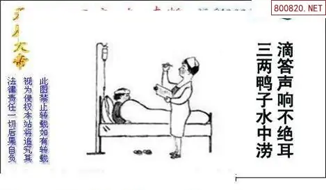 25202期: 白老3D杀码图版