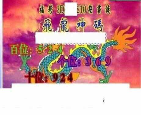 24210��: ��ë3D��Ʒͼ��