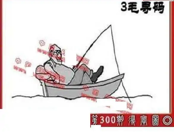 25300期: 福彩3D丹东全图分析