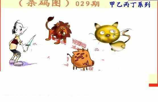 25029期: 福彩3D丹东全图分析