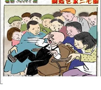 26062期: 3D蝴蝶世家蝴蝶彩图