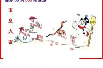 26053期: 福彩3D丹东全图分析