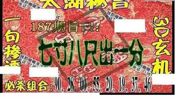 24187��: ̫��ͼ����3D��ƷԤ��